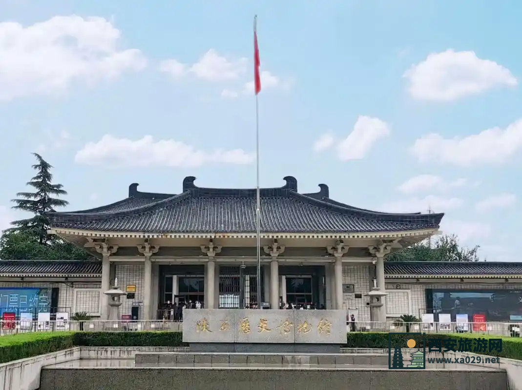 陕西历史博物馆参观攻略讲解