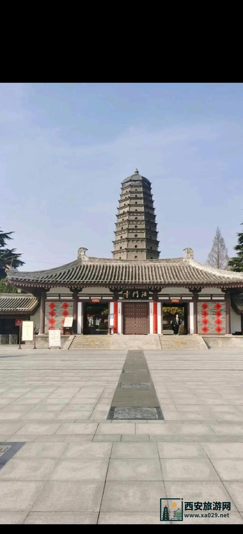 西安法门寺怎么走
