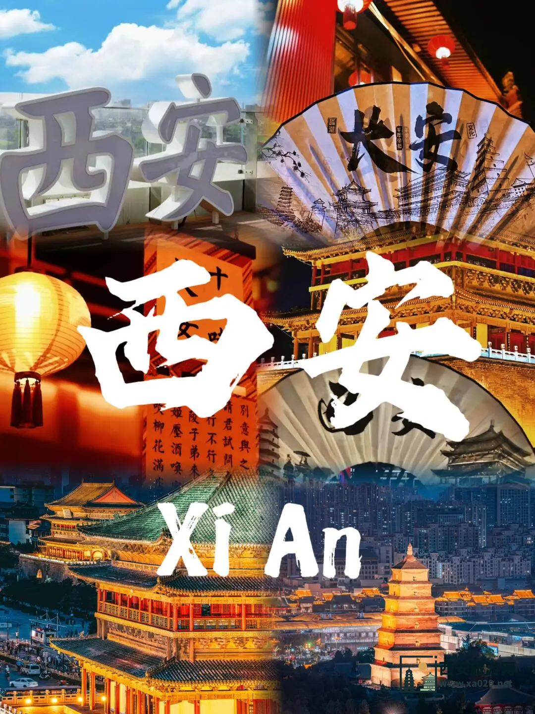 西安五日深度游全攻略 | 穿越千年古都的完美行程
