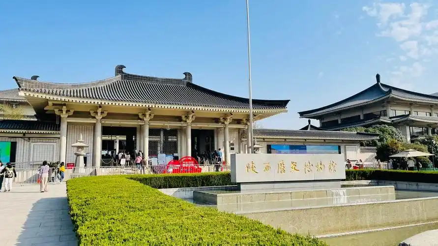 陕西历史博物馆怎么收费