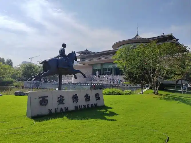 西安博物院地址