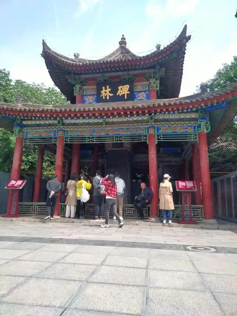 西安碑林博物馆免费门票预约官网