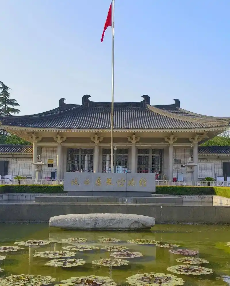 陕西历史博物馆多少钱门票
