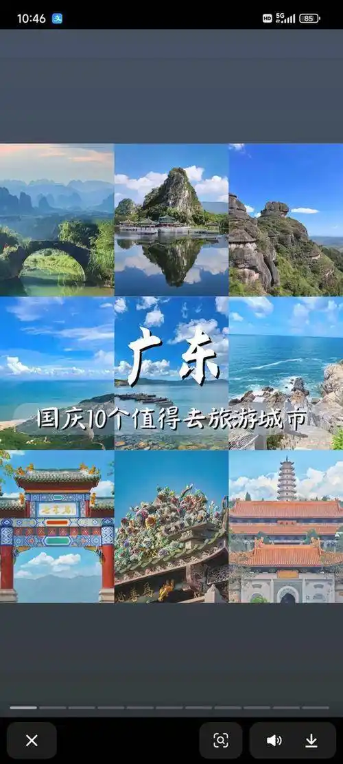 广东十大旅游景点排行榜 前十名