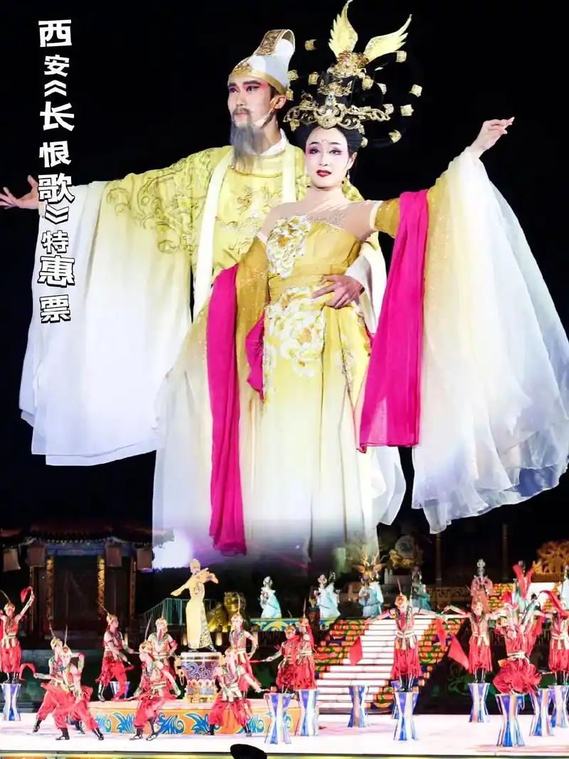 长恨歌门票预定时间
