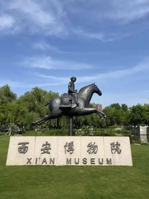 西安博物院预约成功在哪查看