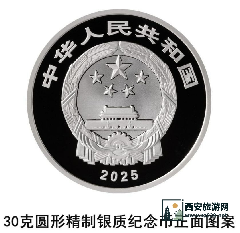 2025热带雨林纪念币什么时候发行
