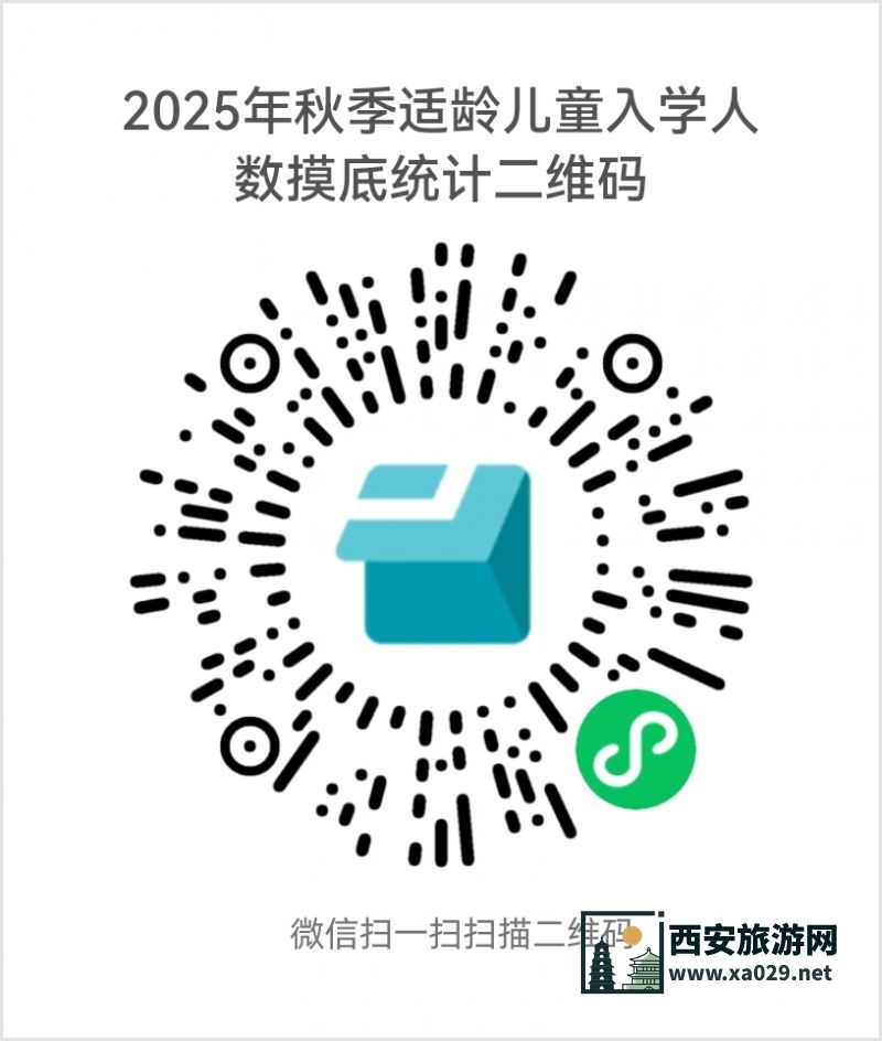 教育局二维码（最终）_副本.png