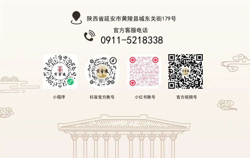 2025黄帝陵景区超全游玩攻略