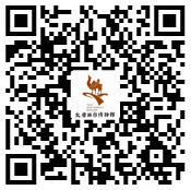 西安大唐西市博物馆关于调整为旺季开放时间的通告