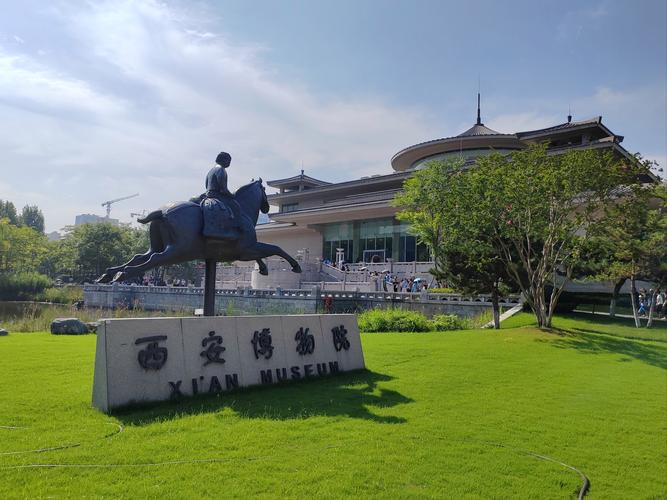 西安博物院官方网