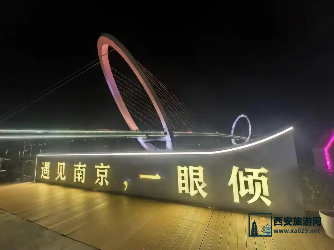 南京旅游攻略三日游