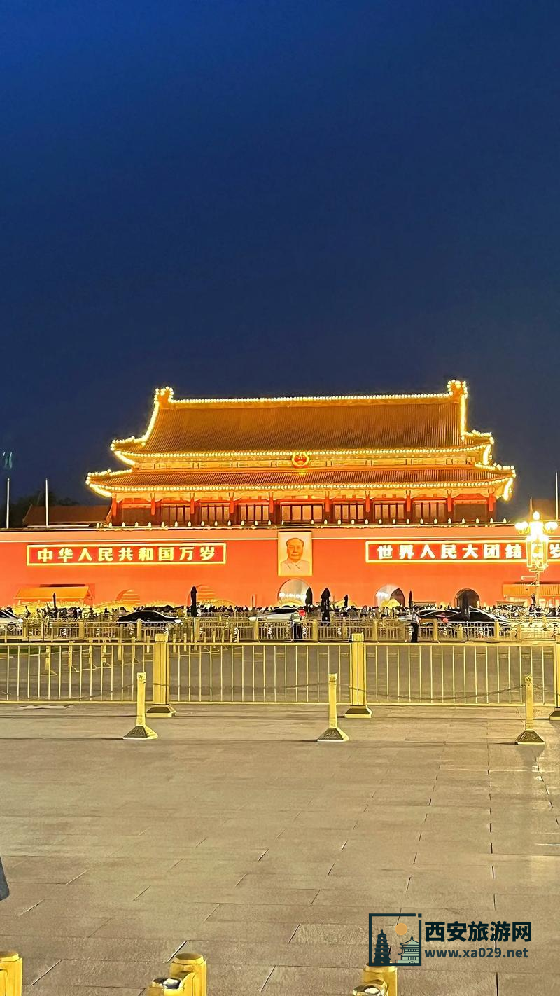 北京旅游5天4晚跟团游长城