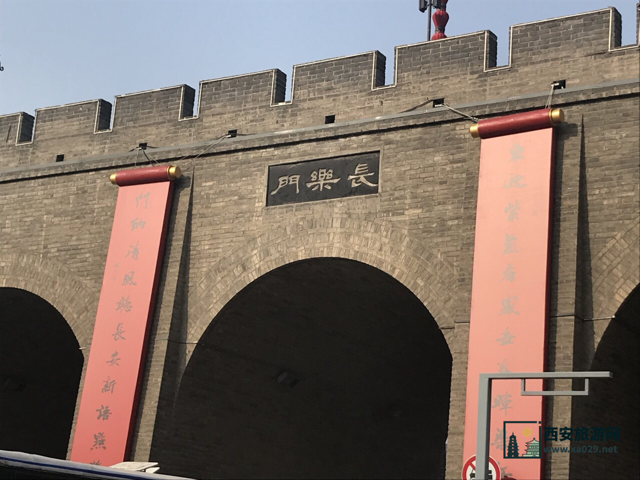 西安城墙东门（长乐门）2025年深度游指南：从历史密码到网红玩法