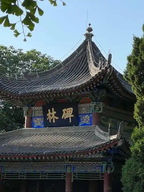 西安碑林博物馆有多少国宝文物
