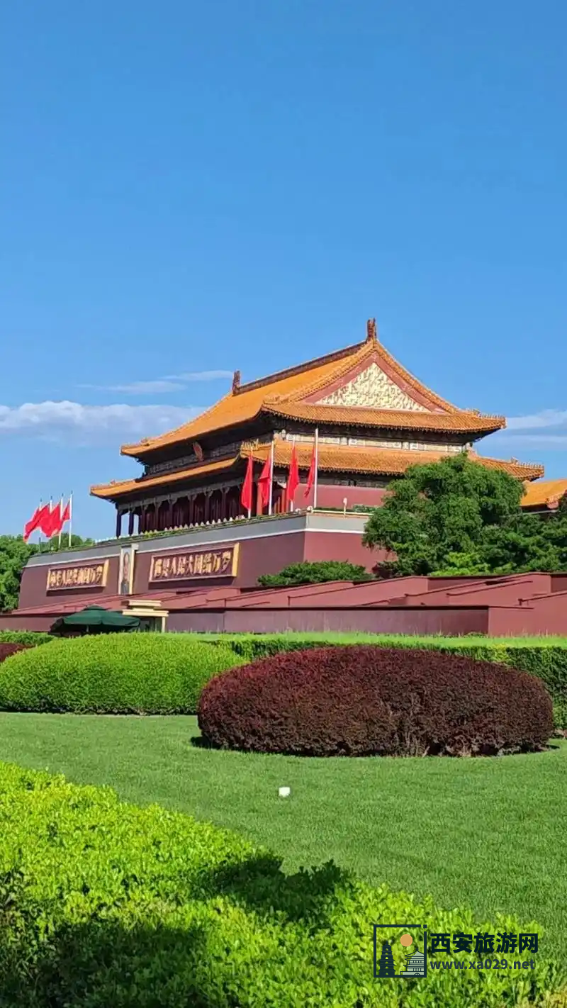 北京五天四晚旅游攻略