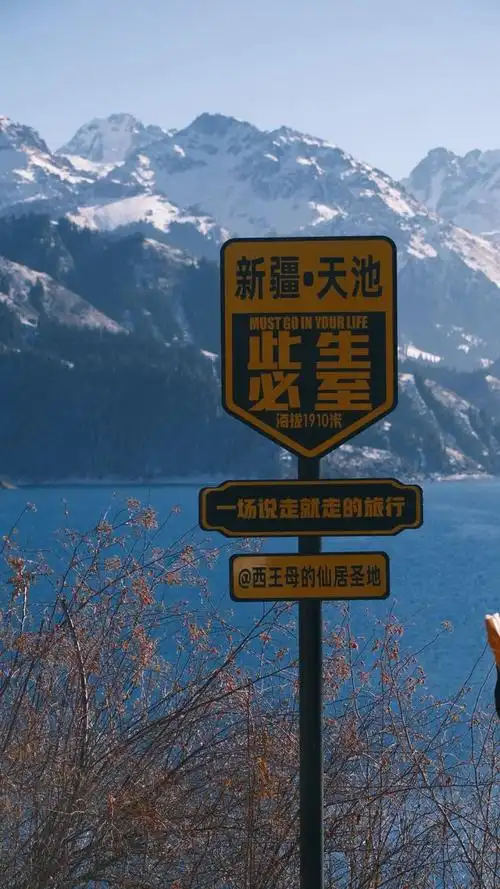 去新疆的十大必备物品