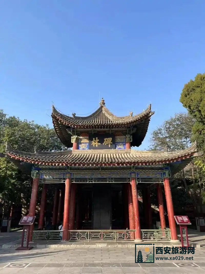 西安碑林博物馆都有什么藏品