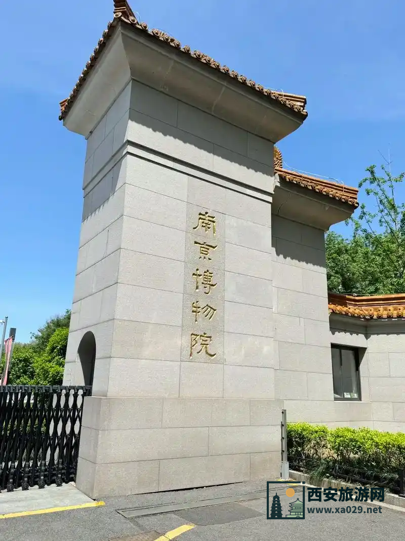 南京好玩攻略推荐