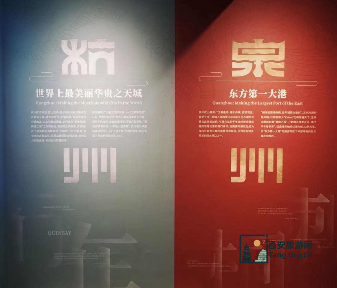 杭州博物馆 | 赵孟頫真迹正在展出 元代的杭州与泉州 4月25日-8月11日