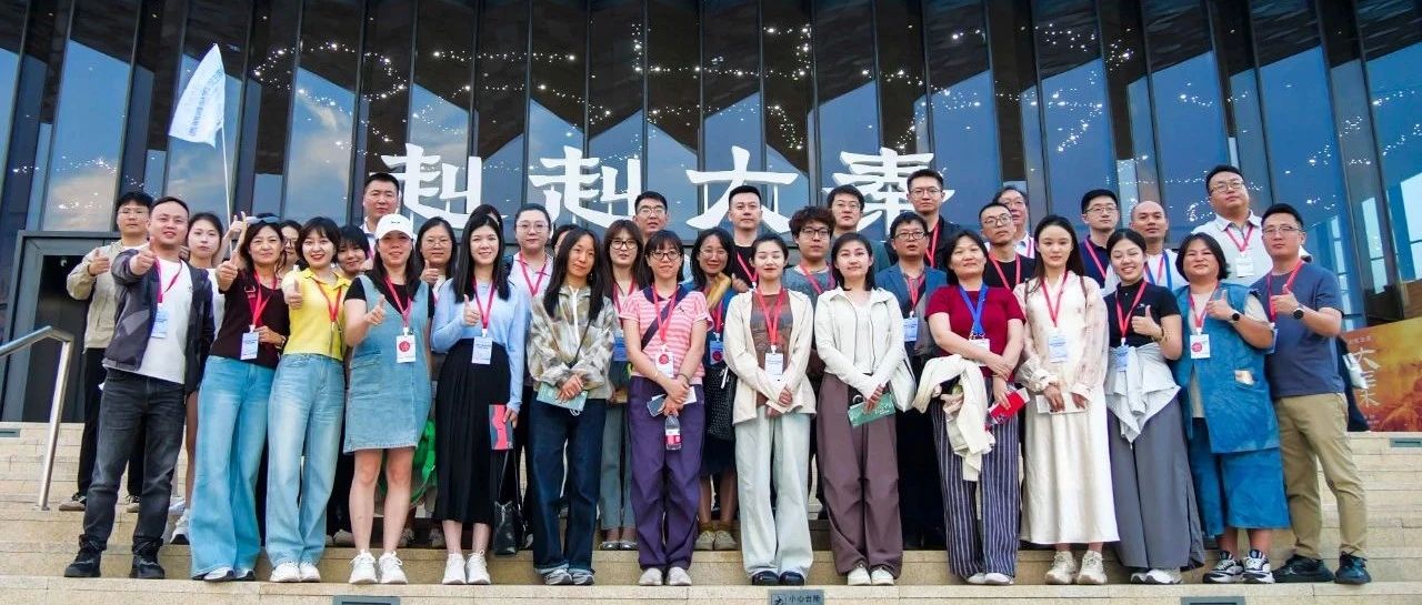 赳赳大秦 | 全国百家主流媒体采访《赳赳大秦》共促文旅产业多元魅力
