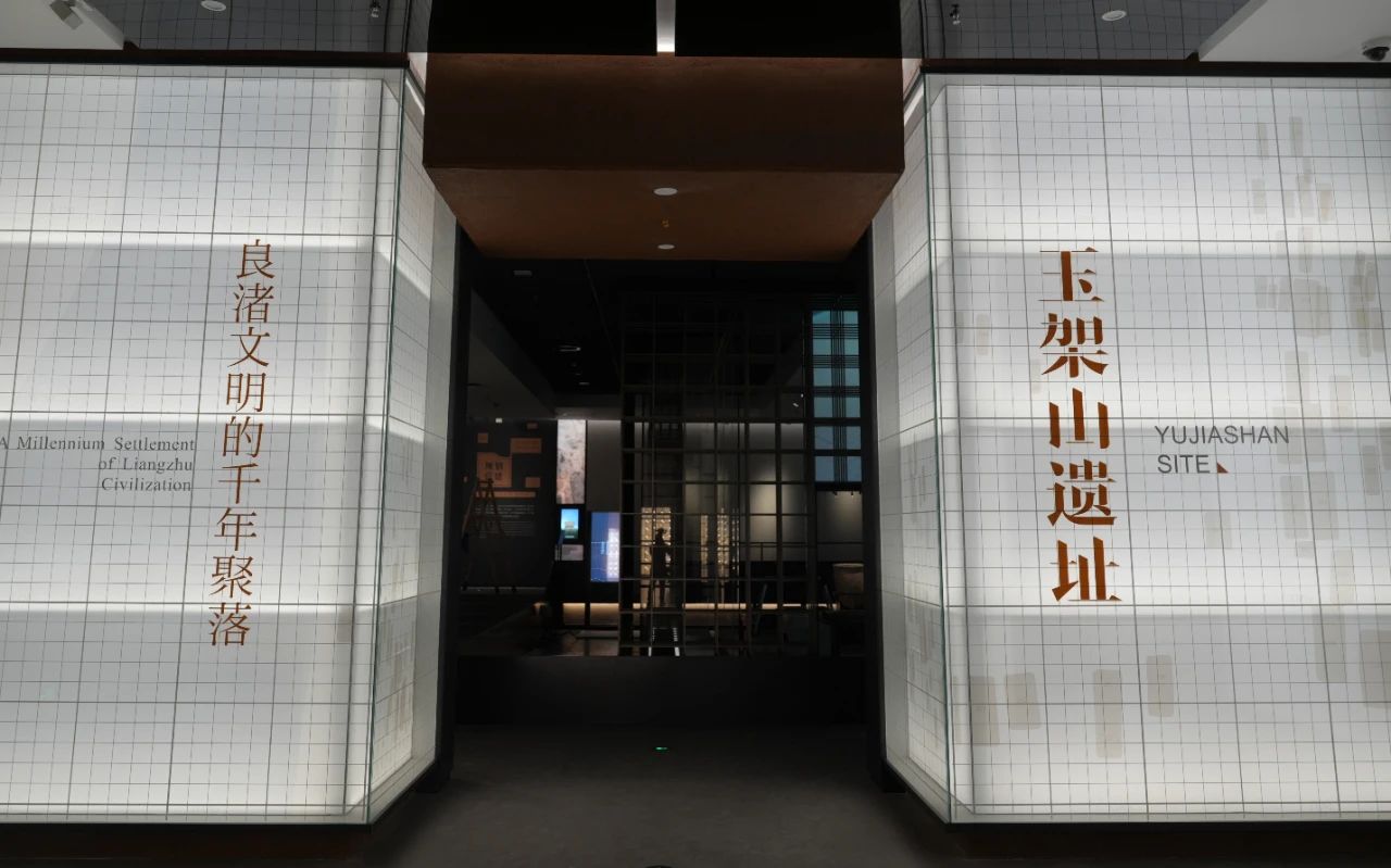 玉架山考古博物馆 | 5月18日开馆