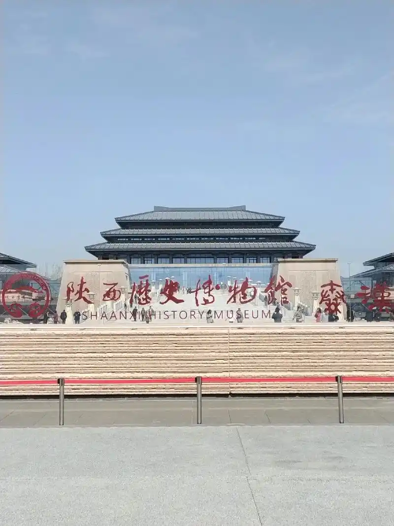陕西历史博物馆好预约吗