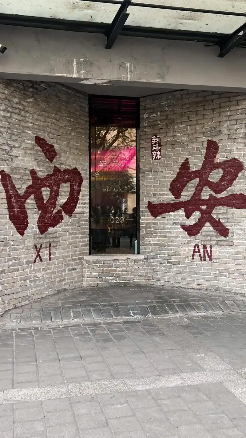 西安旅游自由行最好安排