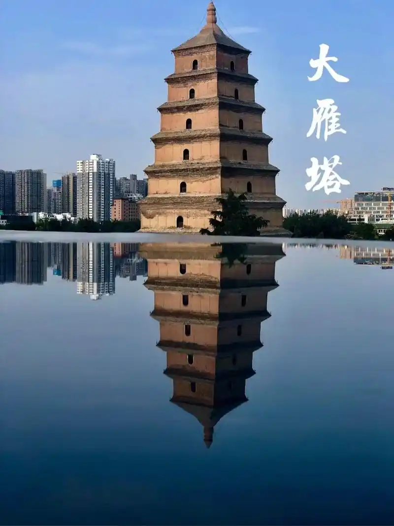 大雁塔简介资料大全