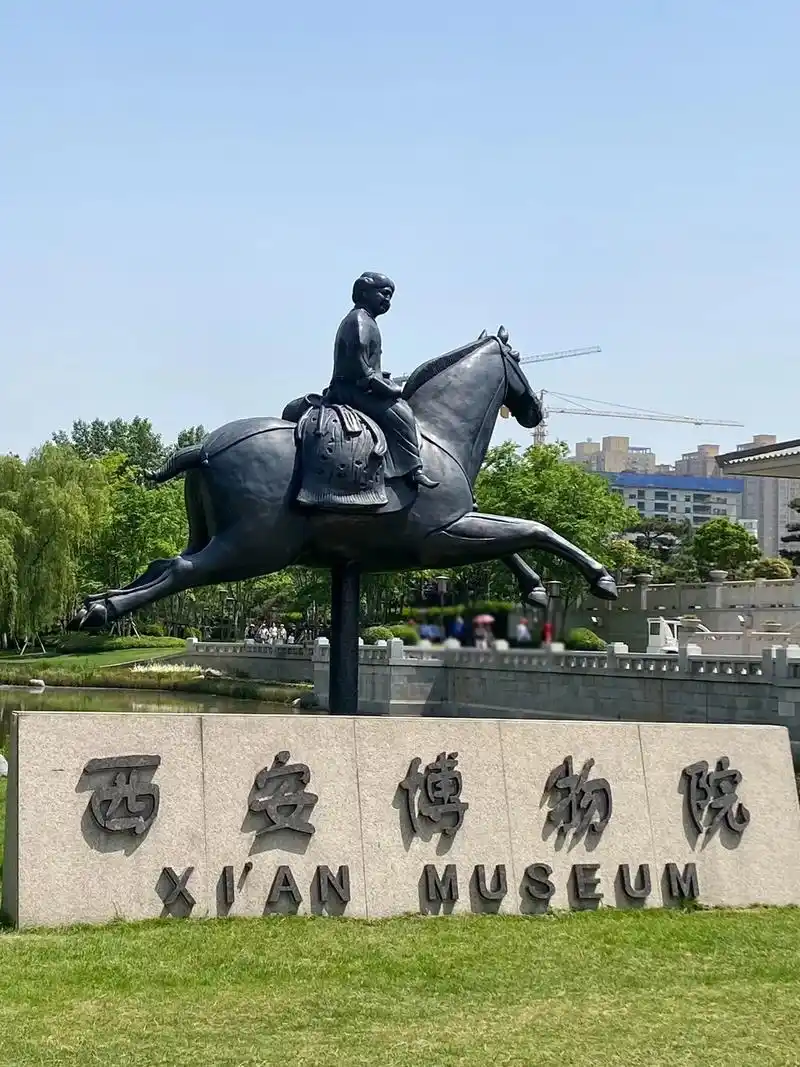 西安博物院门票预约