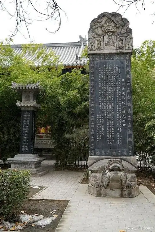 西安碑林的资料