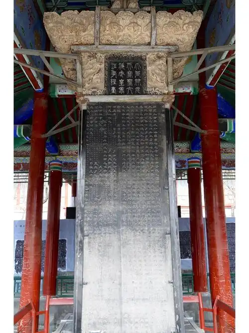 碑林国宝级文物的详细介绍