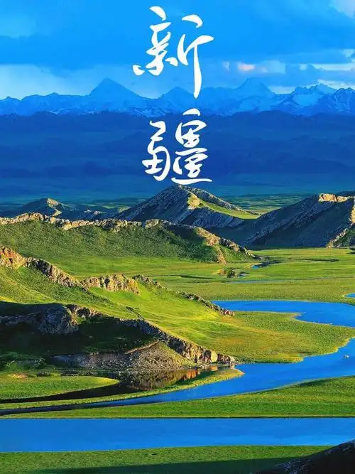 乌鲁木齐二日游该去哪