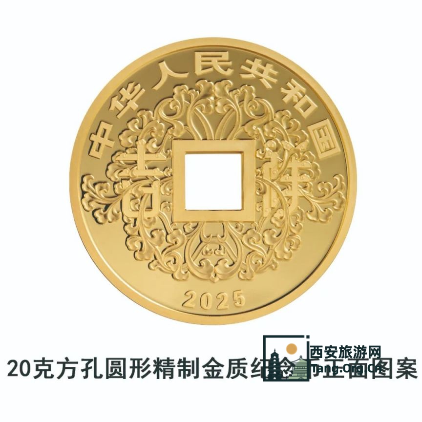 2025吉祥文化心形金银纪念币多少钱一枚？