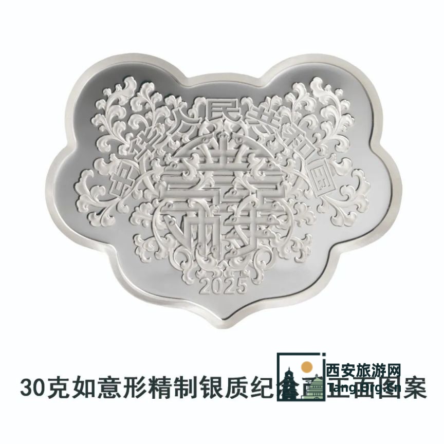 2025吉祥文化心形金银纪念币多少钱一枚？