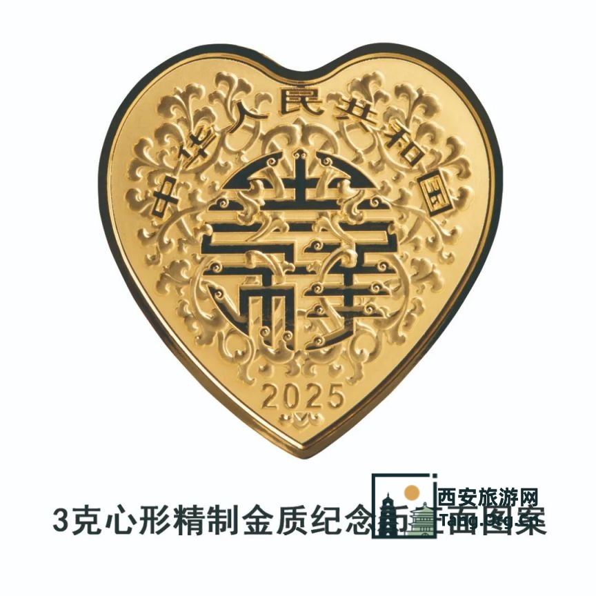 2025吉祥文化心形金银纪念币多少钱一枚？