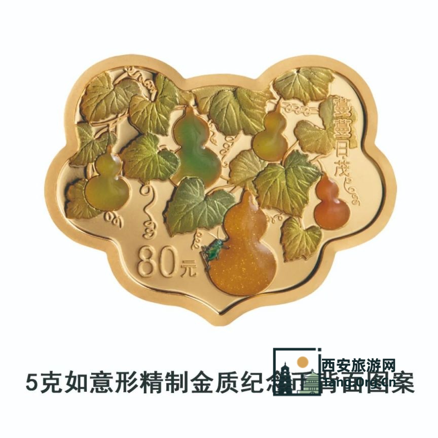 2025吉祥文化心形金银纪念币多少钱一枚？