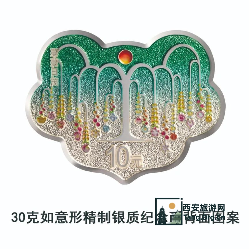 2025吉祥文化心形纪念币图案一览（正面＋反面）