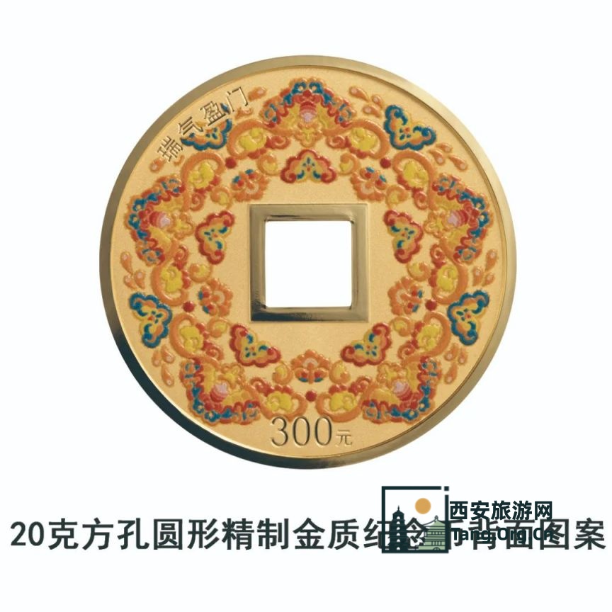 2025吉祥文化心形金银纪念币多少钱一枚？