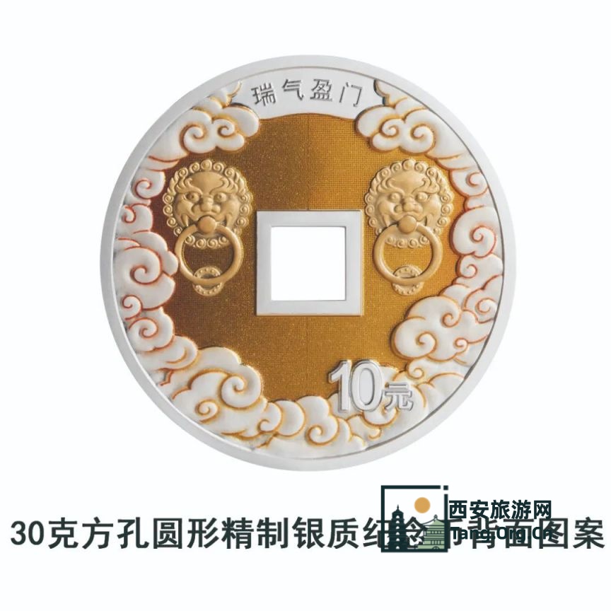 2025吉祥文化心形金银纪念币多少钱一枚？