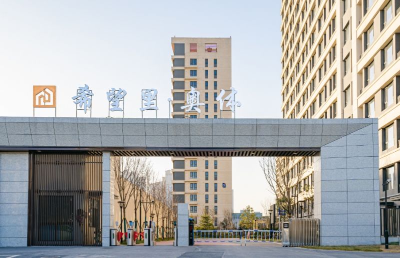 2025西安市希望里奥体保障性租赁住房房源报名指南（时间+入口）