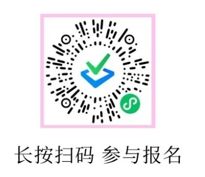 2025西安市西咸新区520空港青年交友联谊活动（时间+地点）