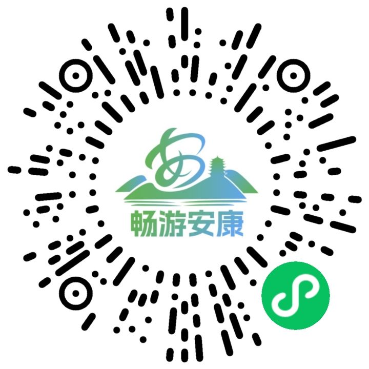 2025第二十五届安康汉江龙舟节抢票攻略（步骤 入口 票价）