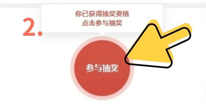 陕西黑河国家森林公园端午 六一免费领门票活动（时间 入口）