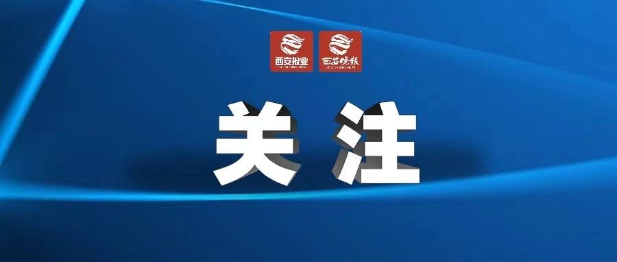 433名！2025年西安市事业单位公开招聘（5月7日发布！）