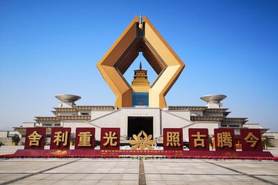 宝鸡法门寺怎么样