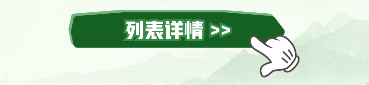 西安旅游必看 | 明确了！不免费！端午假期出行预测→