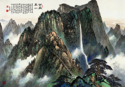 上海华山怎么预约