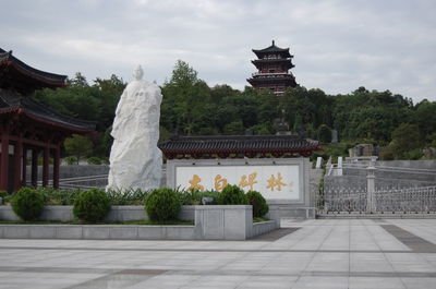 陕西碑林博物馆门票预约官网