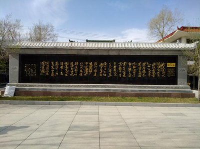 西安碑林博物馆平面图